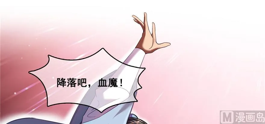 第235话 群前辈们开怪 第84页
