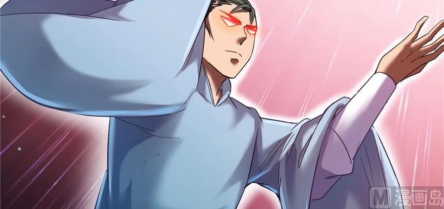 第235话 群前辈们开怪 第85页