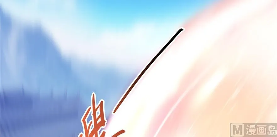 第235话 群前辈们开怪 第87页
