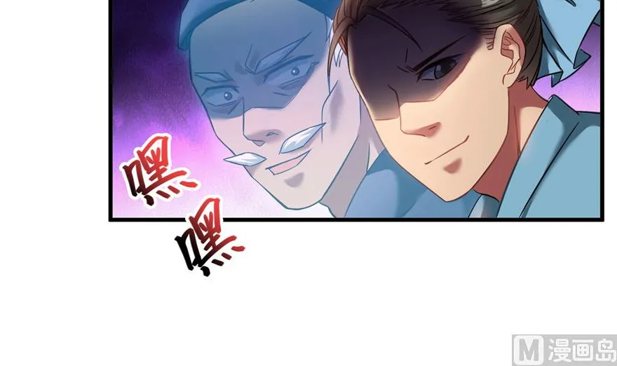 第235话 群前辈们开怪 第93页