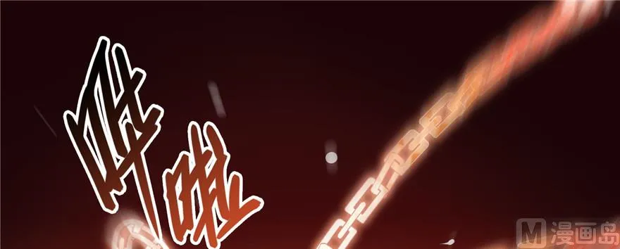 第235话 群前辈们开怪 第94页