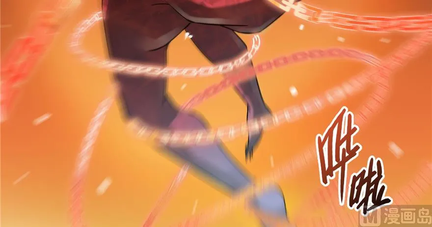 第235话 群前辈们开怪 第96页