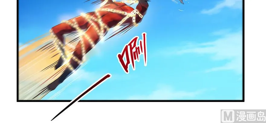 第235话 群前辈们开怪 第98页