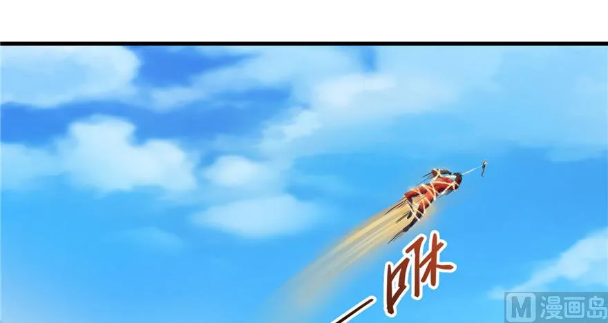 第235话 群前辈们开怪 第99页