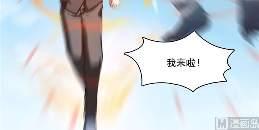 第235话 群前辈们开怪 第104页
