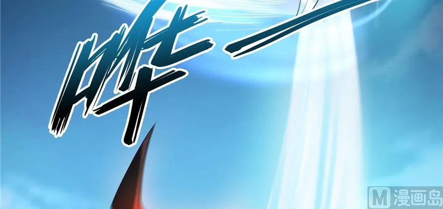 第235话 群前辈们开怪 第117页