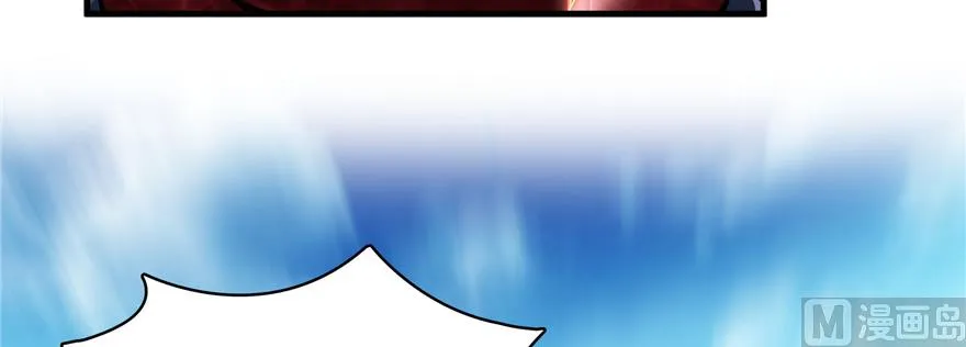 第236话 被道友们隔离了？ 第4页