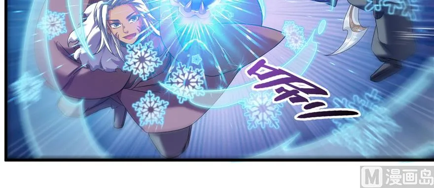 第236话 被道友们隔离了？ 第10页