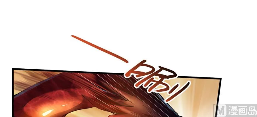 第236话 被道友们隔离了？ 第16页