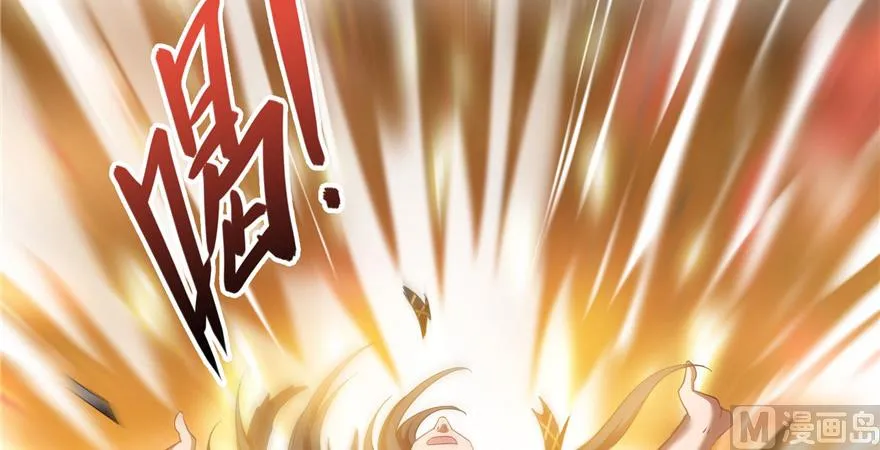 第236话 被道友们隔离了？ 第20页