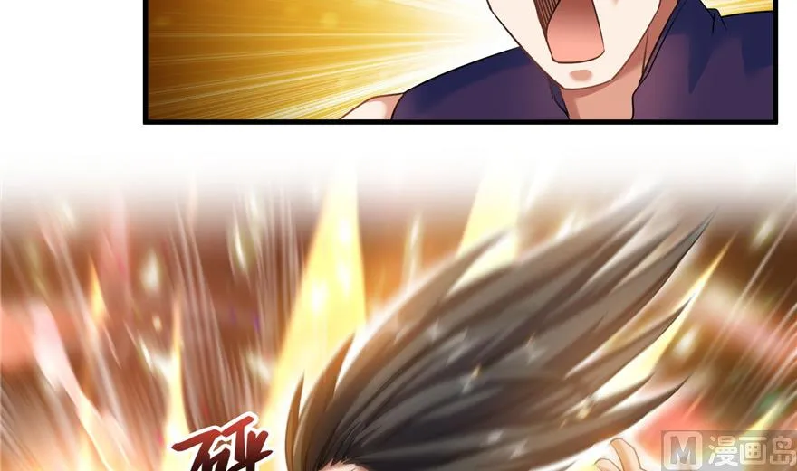 第236话 被道友们隔离了？ 第23页