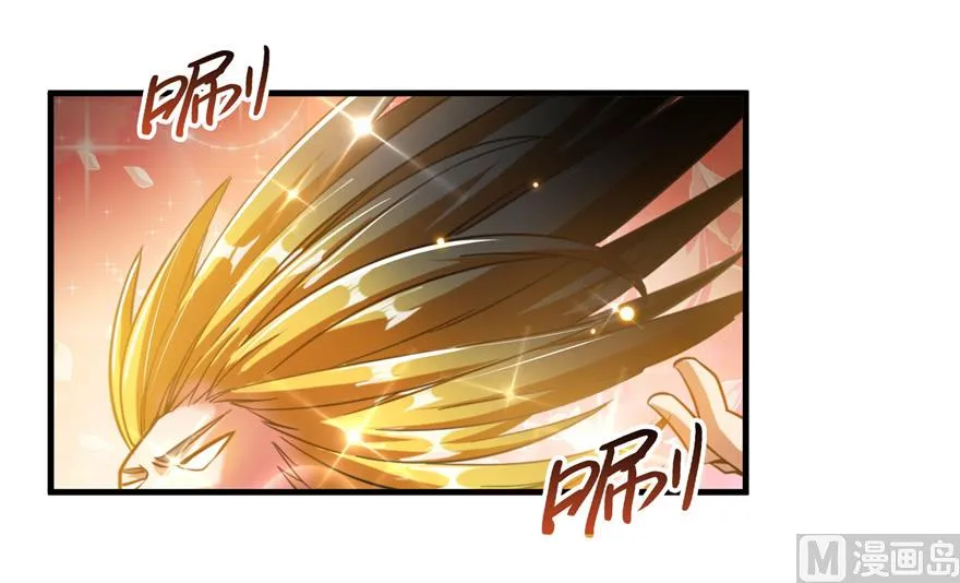 第236话 被道友们隔离了？ 第26页