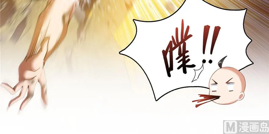 第236话 被道友们隔离了？ 第29页