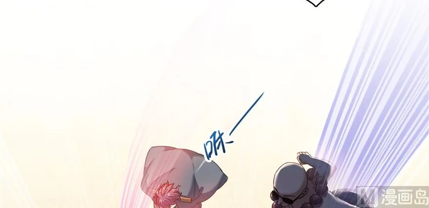 第236话 被道友们隔离了？ 第52页