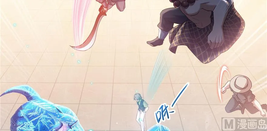 第236话 被道友们隔离了？ 第53页