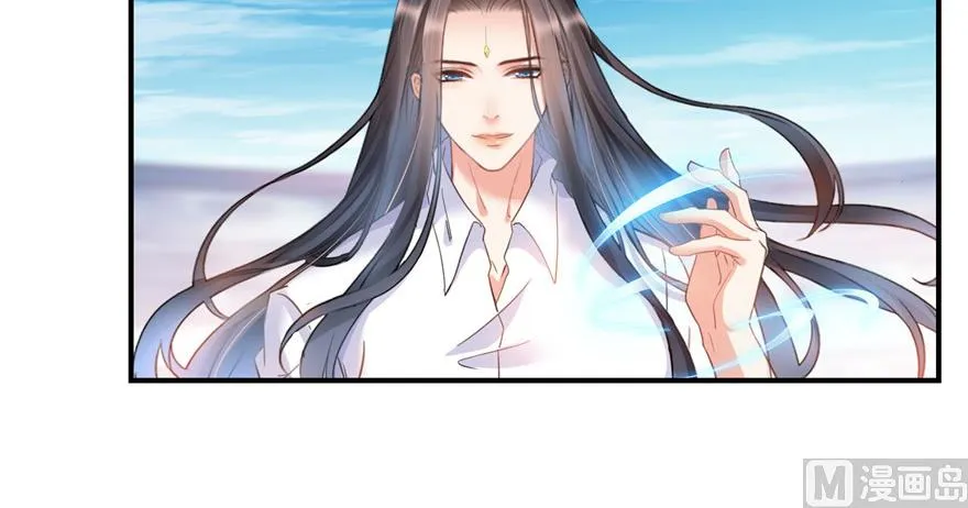 第236话 被道友们隔离了？ 第62页
