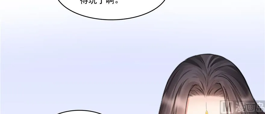 第236话 被道友们隔离了？ 第65页