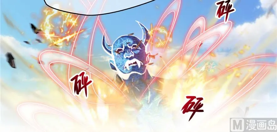 第236话 被道友们隔离了？ 第73页