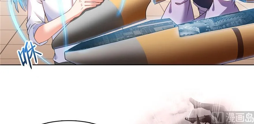第236话 被道友们隔离了？ 第75页