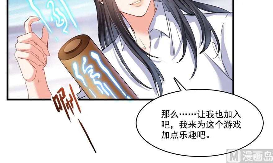 第236话 被道友们隔离了？ 第92页