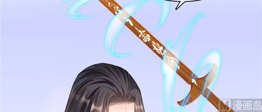 第236话 被道友们隔离了？ 第95页