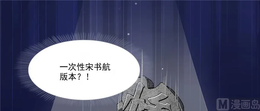 第236话 被道友们隔离了？ 第97页