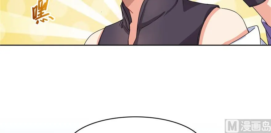 第236话 被道友们隔离了？ 第108页