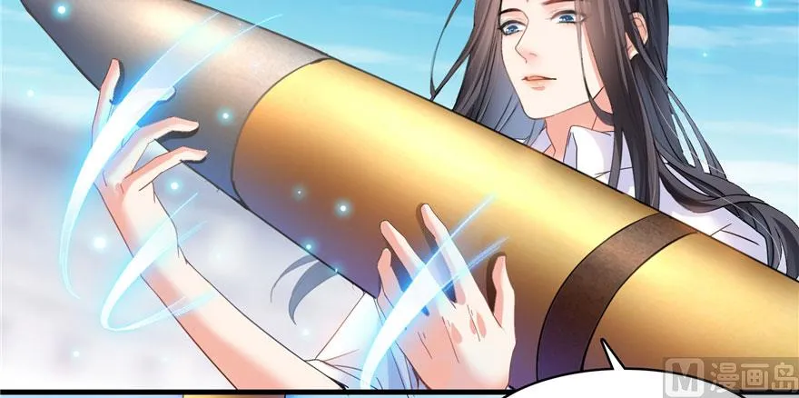 第237话 分战利品！ 第5页