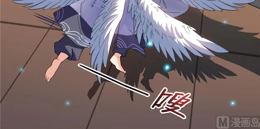 第237话 分战利品！ 第16页