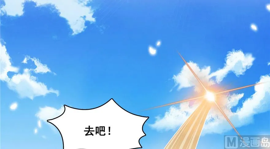 第237话 分战利品！ 第27页