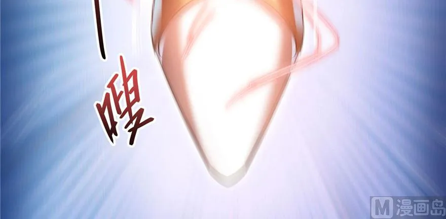 第237话 分战利品！ 第30页
