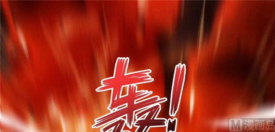第237话 分战利品！ 第43页
