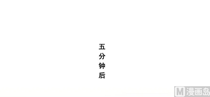 第237话 分战利品！ 第98页