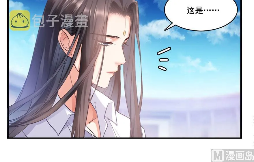 第237话 分战利品！ 第111页