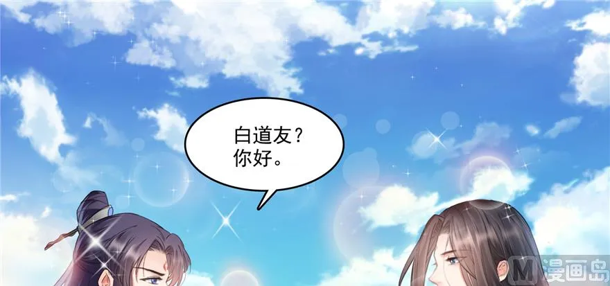 第239话 剑气分化 第1页