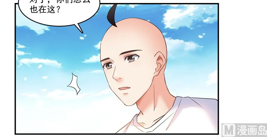 第239话 剑气分化 第6页