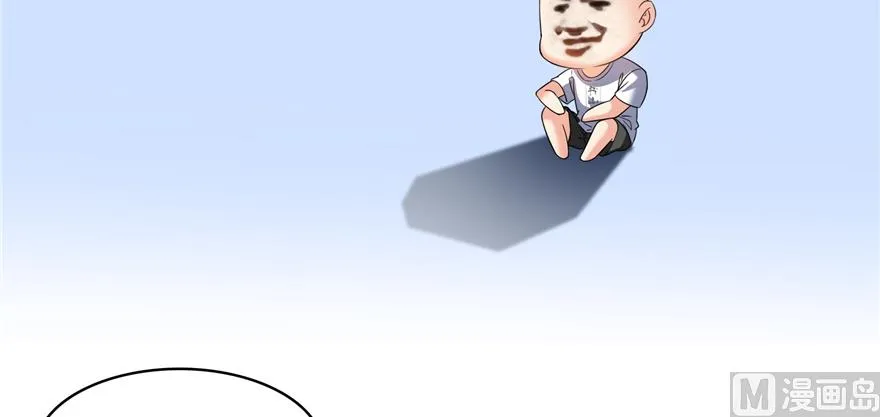 第239话 剑气分化 第20页