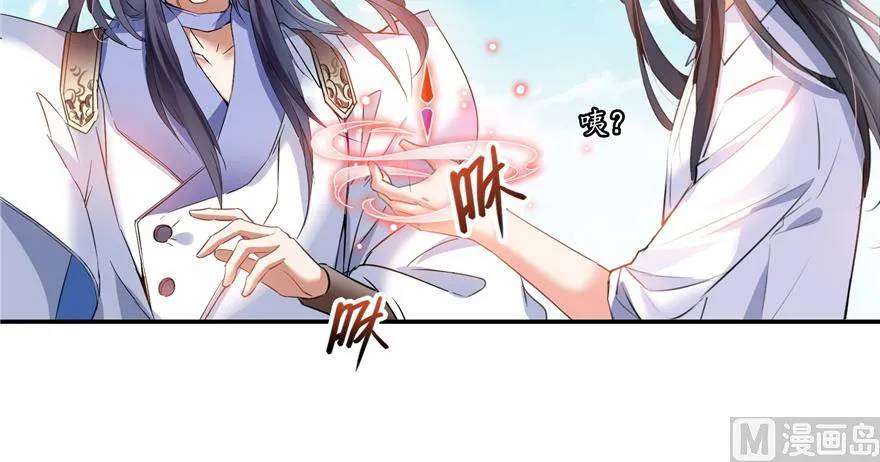 第239话 剑气分化 第22页