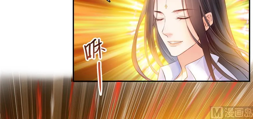 第239话 剑气分化 第25页