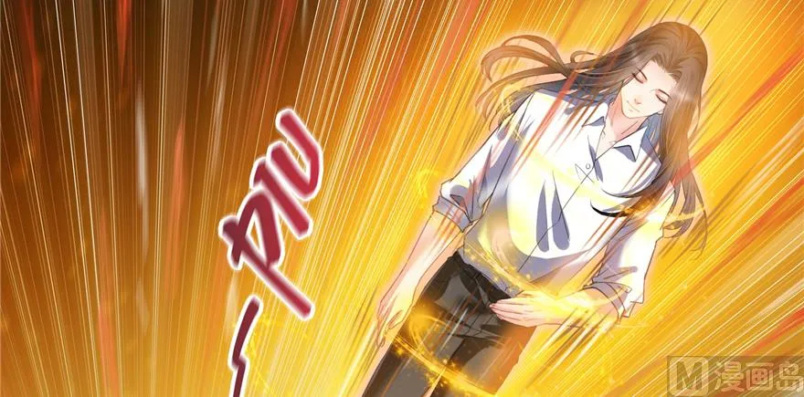 第239话 剑气分化 第26页