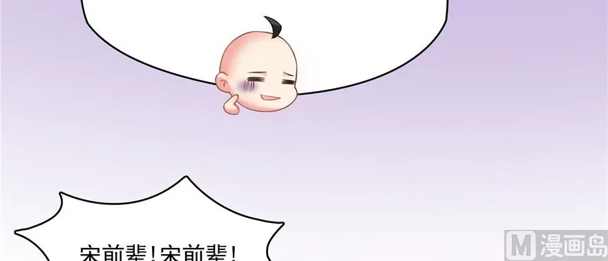 第239话 剑气分化 第36页