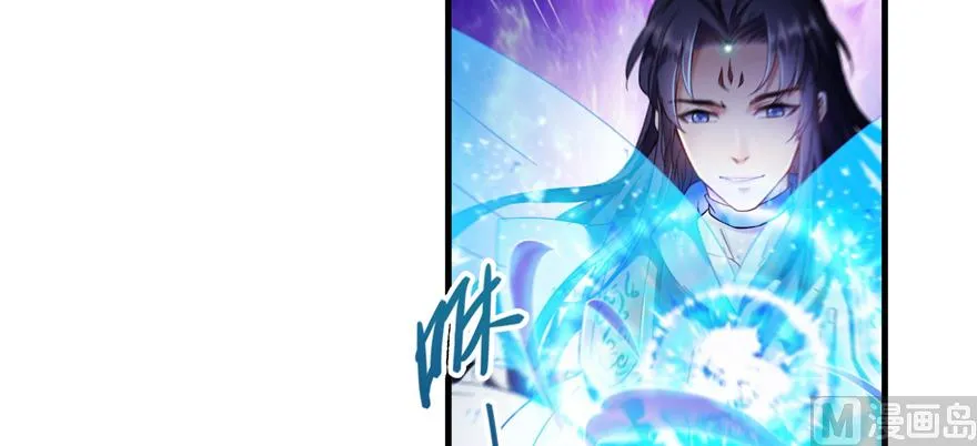 第239话 剑气分化 第47页