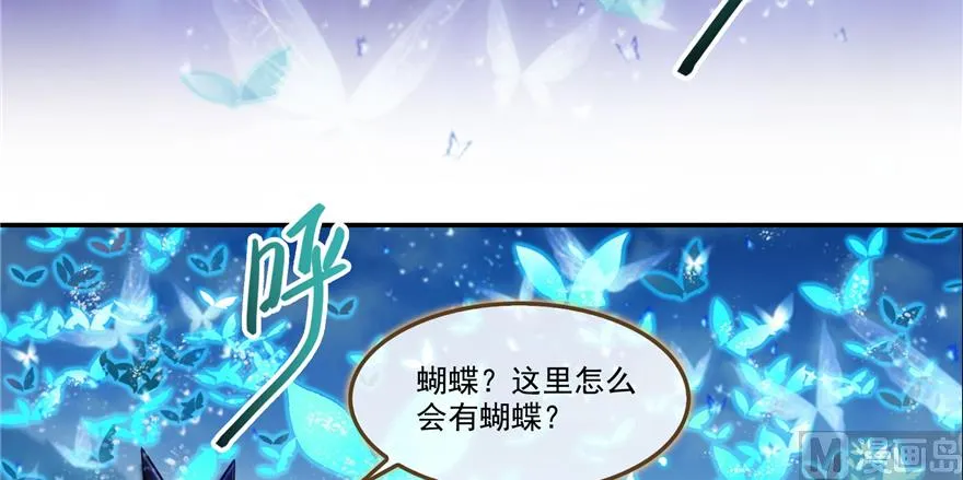 第239话 剑气分化 第54页
