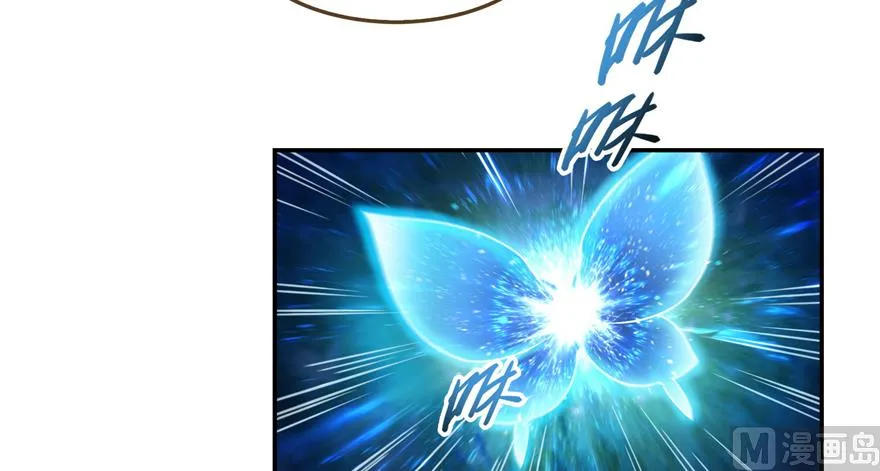 第239话 剑气分化 第56页
