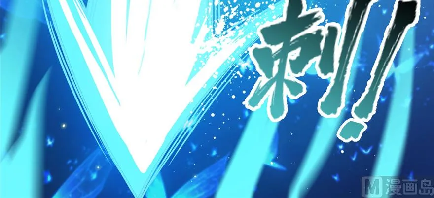 第239话 剑气分化 第60页
