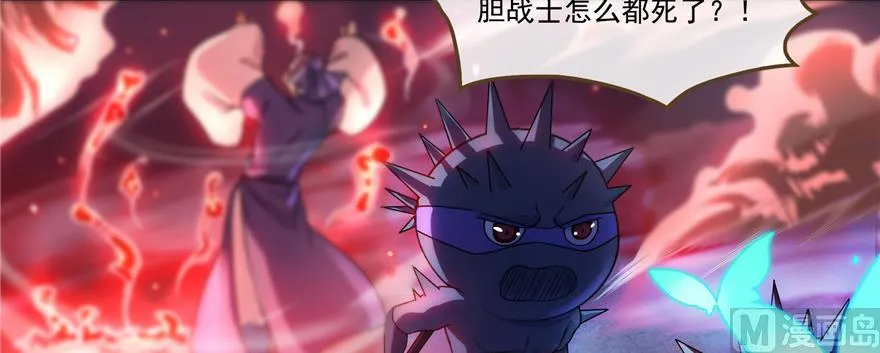 第239话 剑气分化 第69页