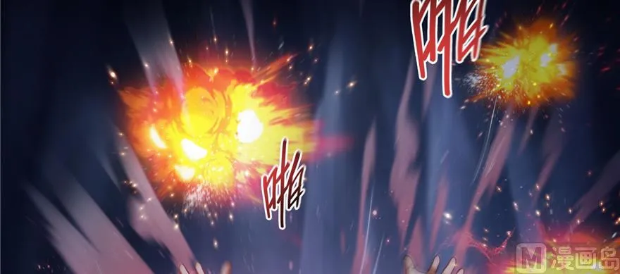 第239话 剑气分化 第81页