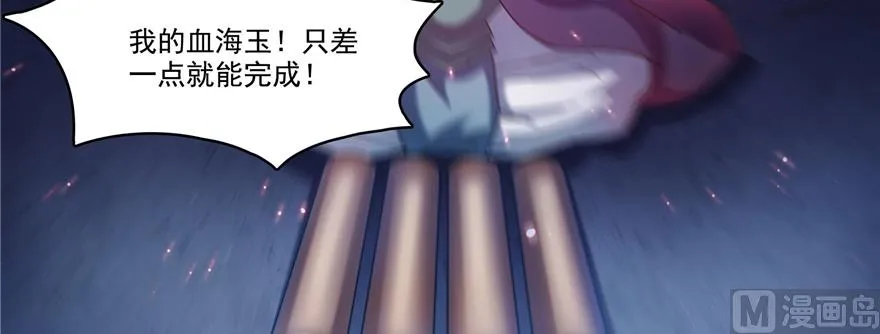 第239话 剑气分化 第83页