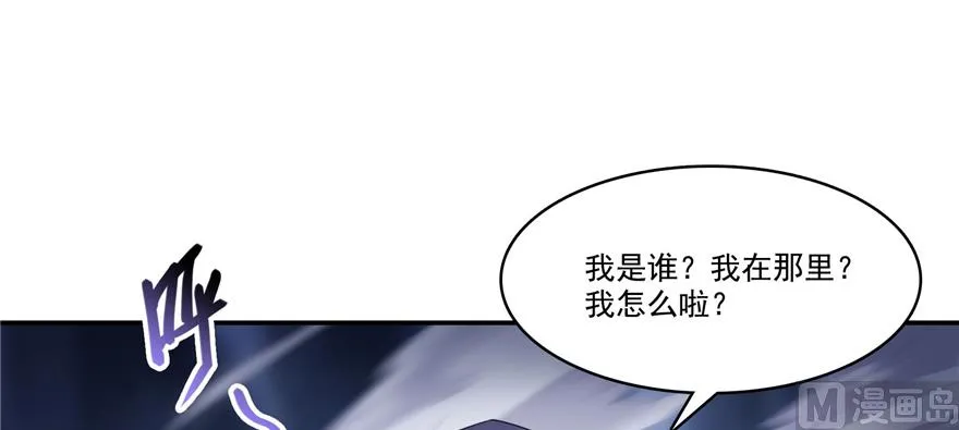 第240 变身时间长会死... 第1页