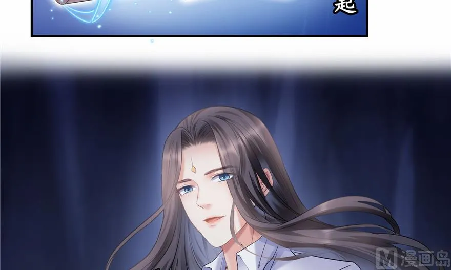 第240 变身时间长会死... 第5页